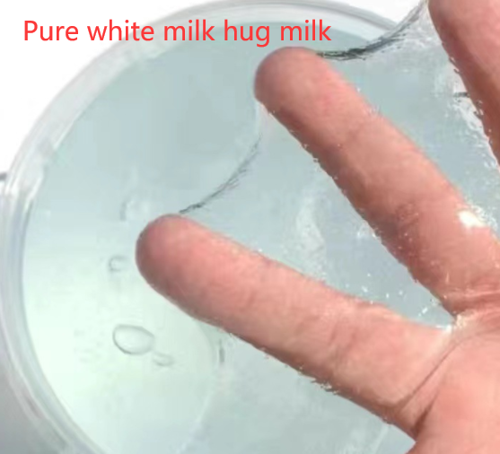 Pure white milk hug milk