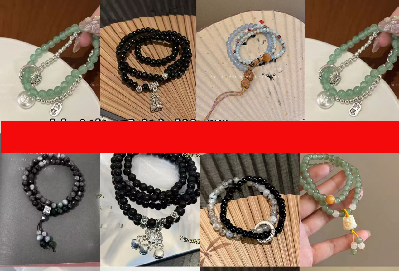 Zhengde Tongbao Chinese Style Stacking Series S Exquisite Retro Bracelet Women's Neutral Style Double-Layer Winding Ins Beaded Bracelet