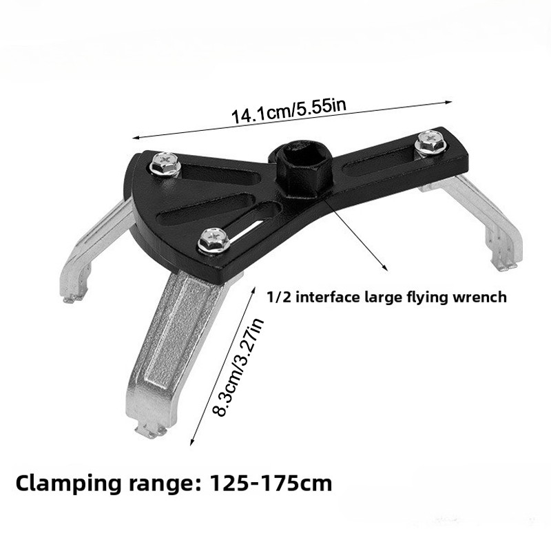 Adjustable 3-jaw Car Gas Cover Fuel Pump Lid Tank Removal Spanner Wrench Tool — image 2