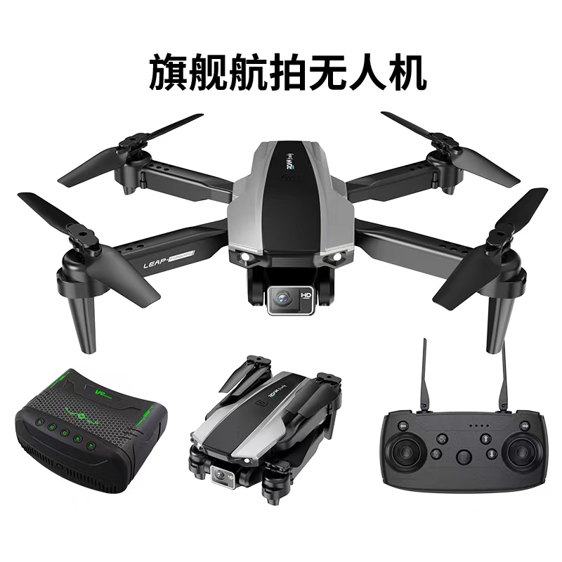 H30 Drone Aerial Photographyof New ForcesRoam And Explore Fighter Jet Drone Dual-Camera Folding Remote Ads Aerial Photography Rc Plane