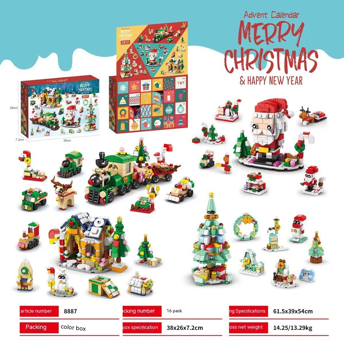 Christmas Building Blocks