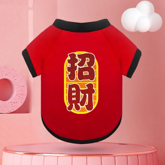 Dog Teddy Cat Hair Loss Bichon Pomeranian Pet Clothing Lucky - Shop at LoveMi