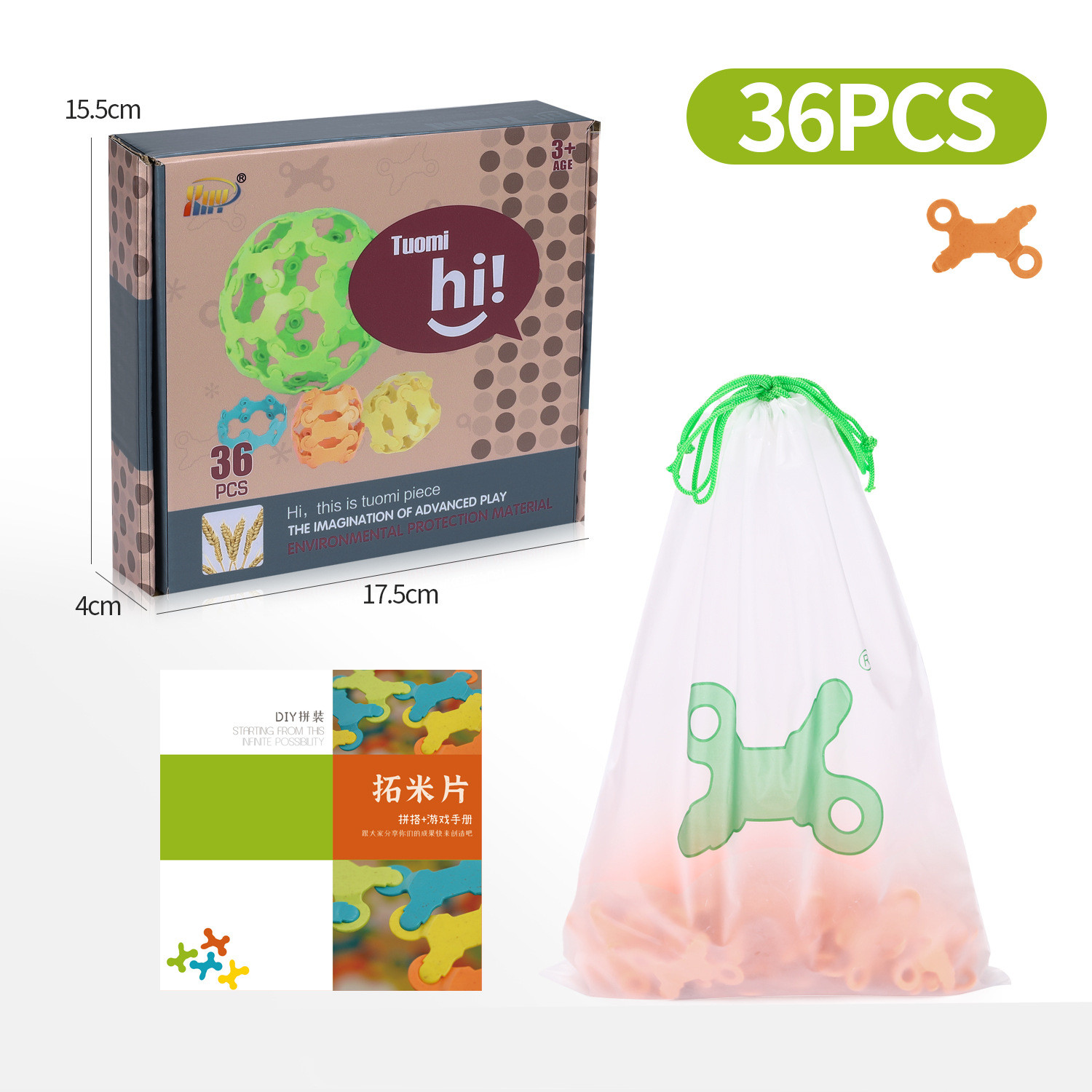 Title 4, Variety Of Tuo Rice Blocks Puzzle And Insert Toys