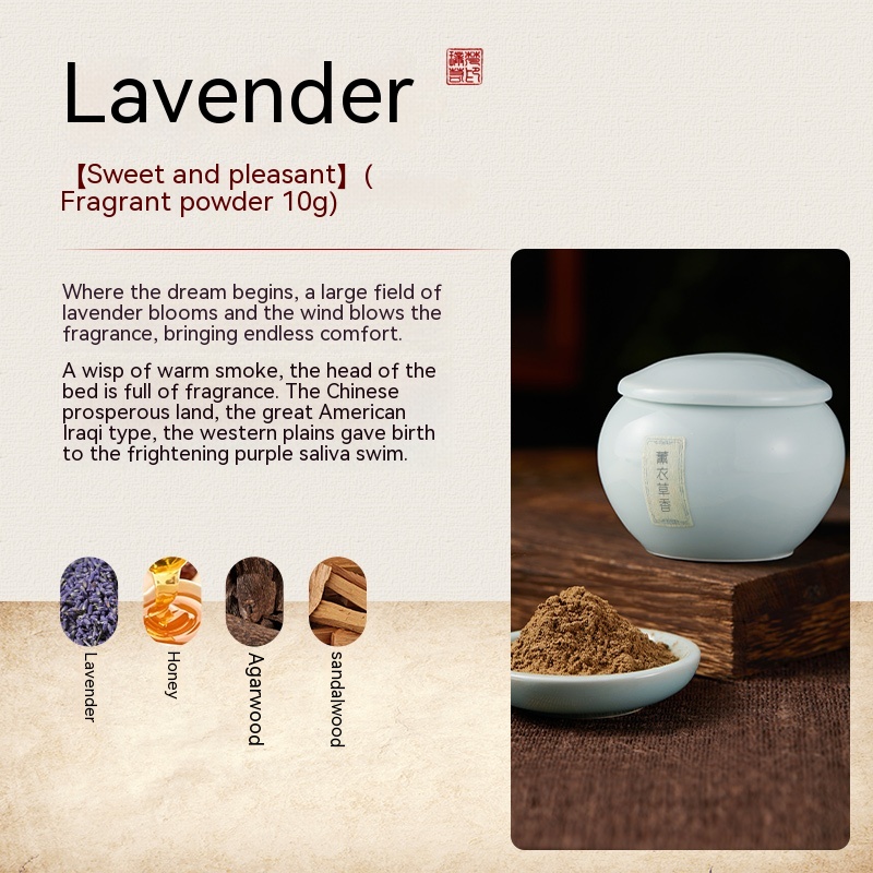 Lavender Incense