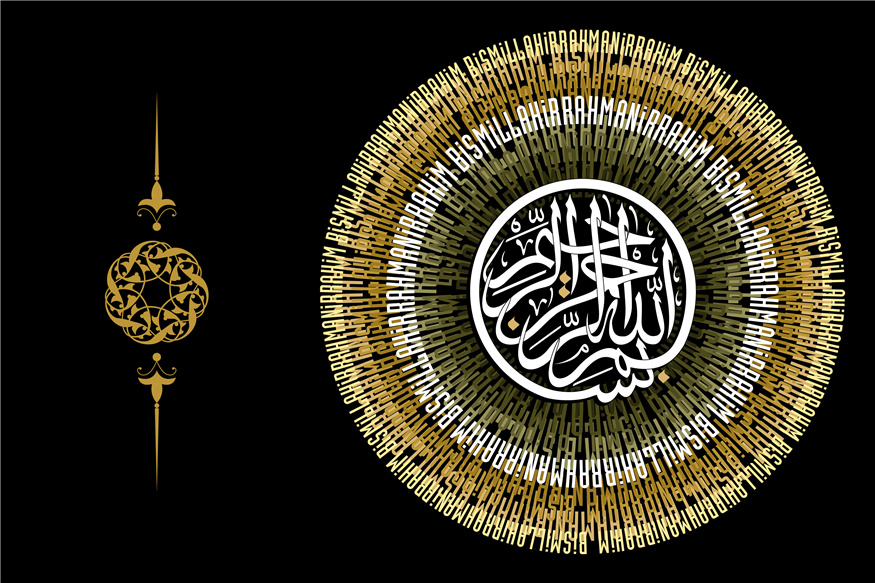 Golden Islamic Wall Art Canvas - Image 2 of 7