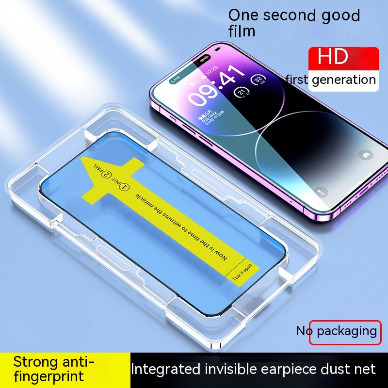 Tempered Film Sticker Box Xs HD Anti-peep Tempered Glass Film Speed Sticker Box – Style 1, IPhone 15 Promax15plus
