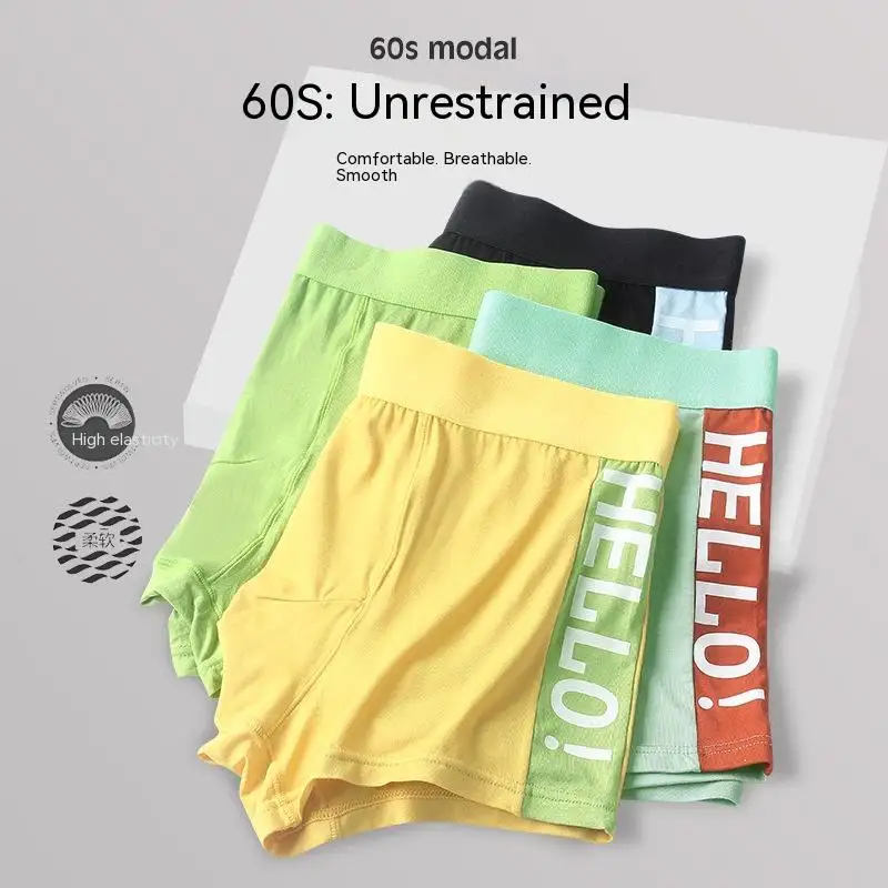 Men's Modal High-end Mid-rise Boxer Briefs Youth Antibacterial Cotton