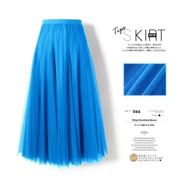 Pleated Mesh Skirt Women's Mid length Large Swing Dress Sky Blue - Shop at LoveMi