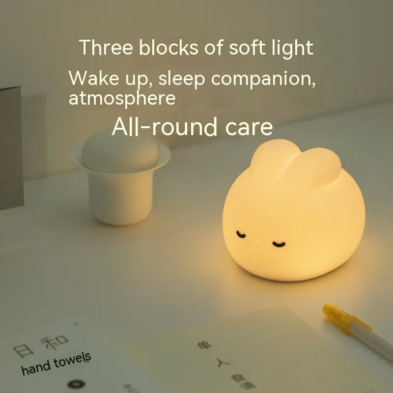 Simple Children Get Up Rabbit Silicone Sleeping