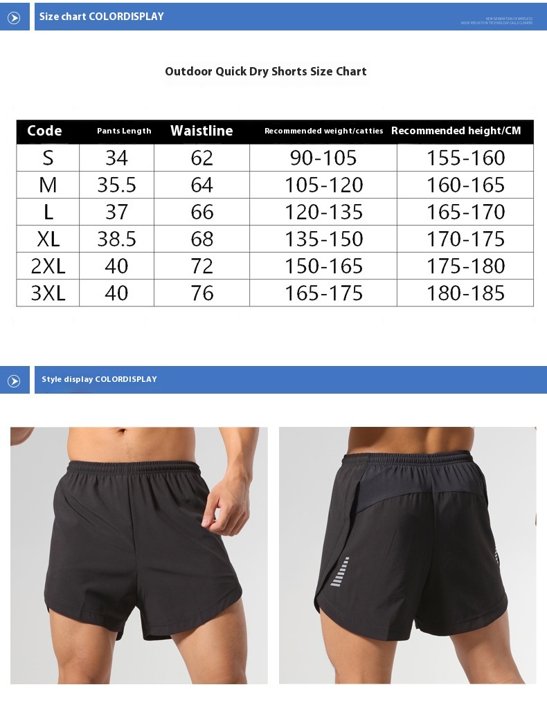 Summer Men's Athletic Shorts Quick-drying Breathable