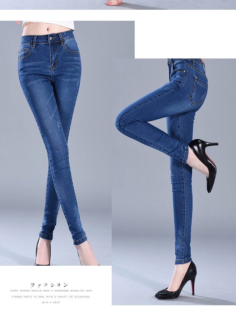 Title 11, Calça jeans coreana feminina cintura alta com l...