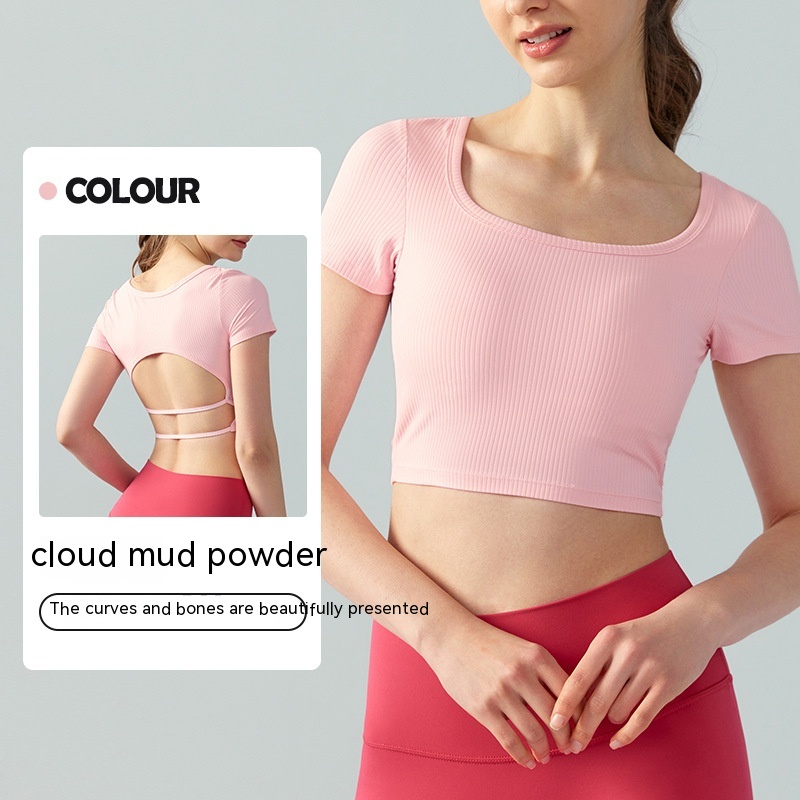 Cloud Mud Pink