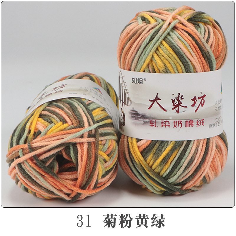 Inulin Yellow Green 31