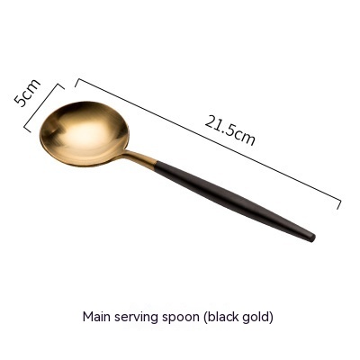 Spoon