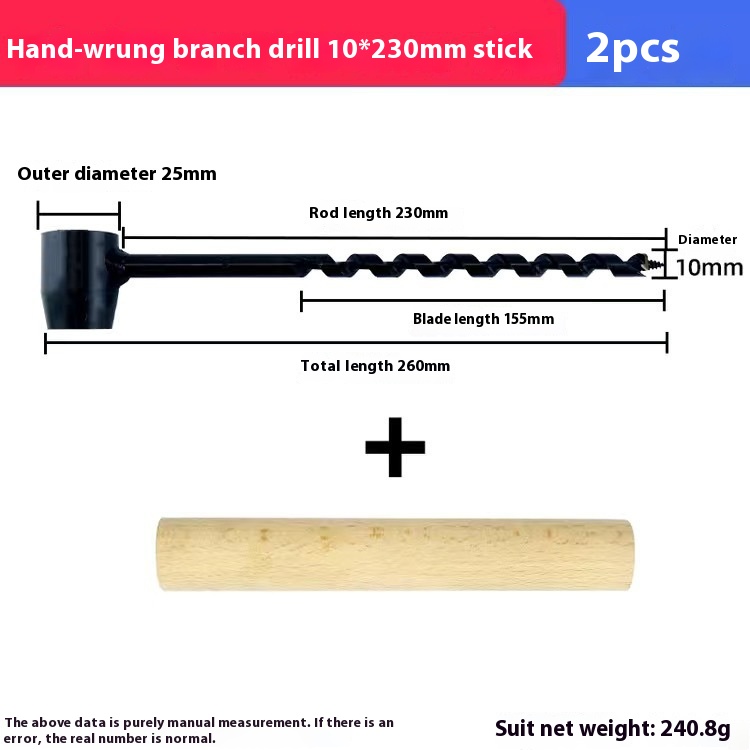 10x230mm Wooden Stick