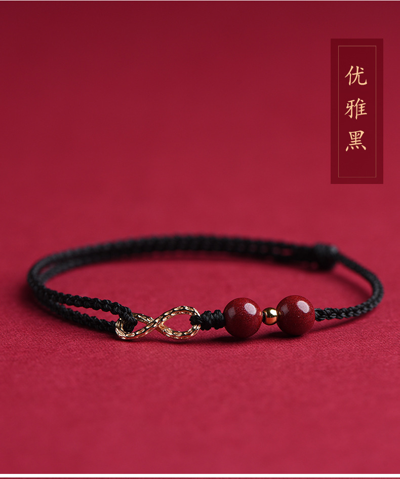 Cinnabar 8 Shape Hand Woven Hand Rope