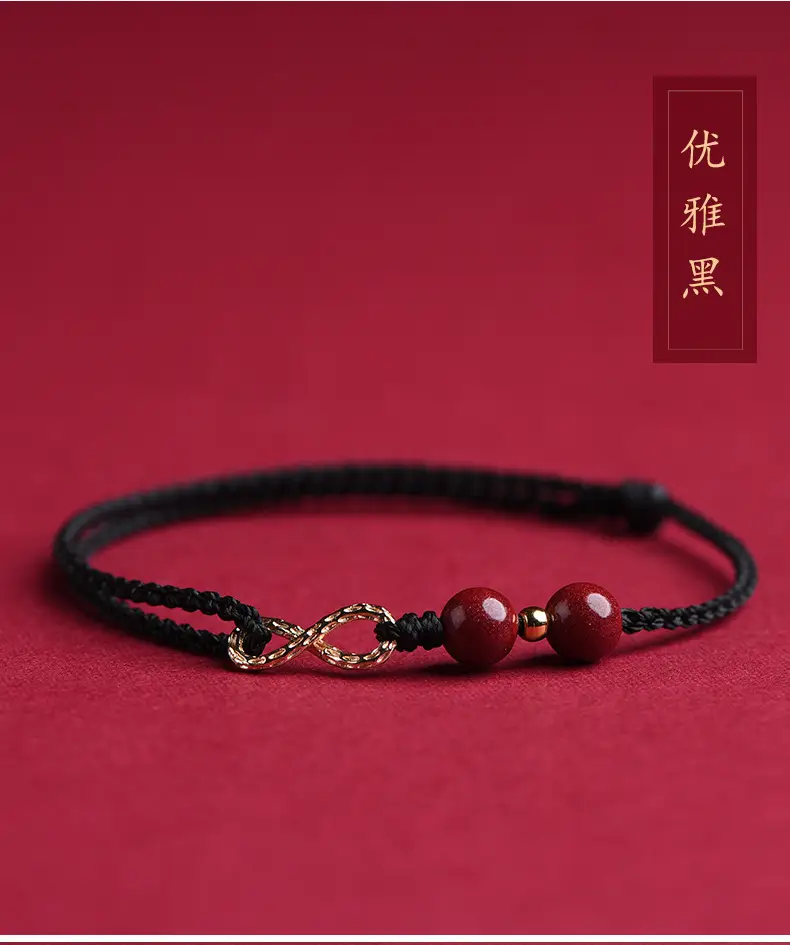 Cinnabar 8 Shape Hand Woven Hand Rope