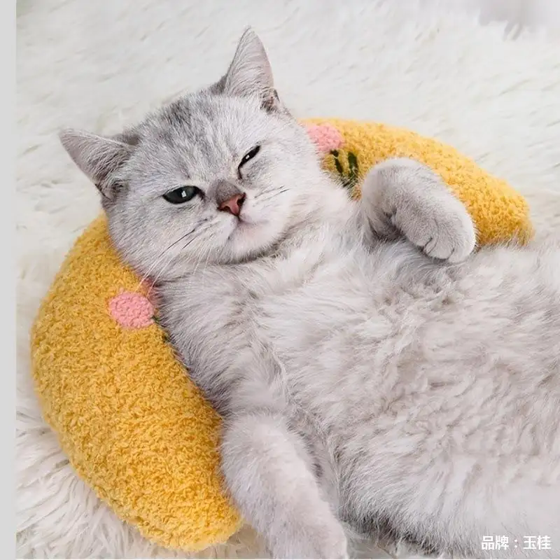 New Cat Pillow Sleep U-shaped Containing Catnip