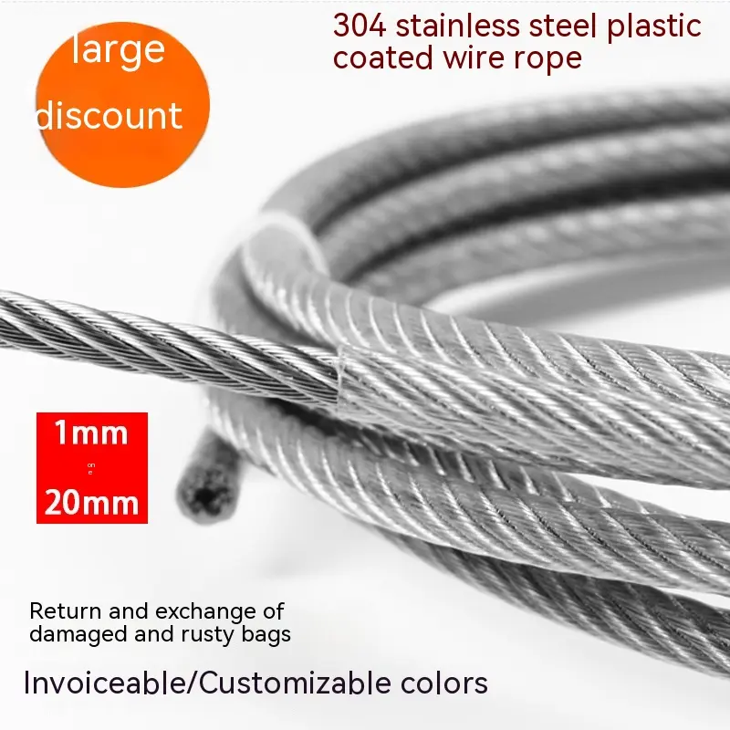 304 Stainless Steel Invisible Anti-theft Protecting Wire