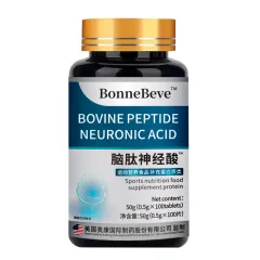 Brain Peptide Nerve Acid Tablet Candy - 100 Pieces - View 1