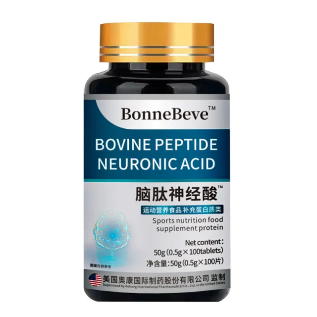 Brain Peptide Nerve Acid Tablet Candy 100 Pieces - Shop at LoveMi
