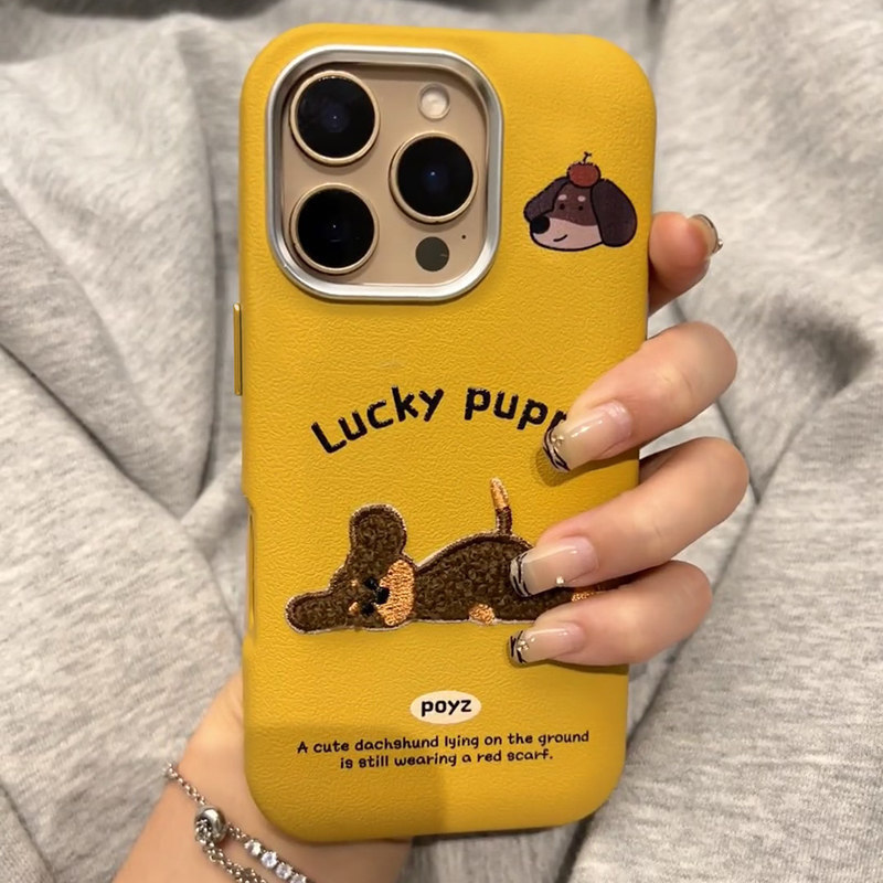 Puppy Metal Frame Phone Case Leather Soft Shell - Image 3