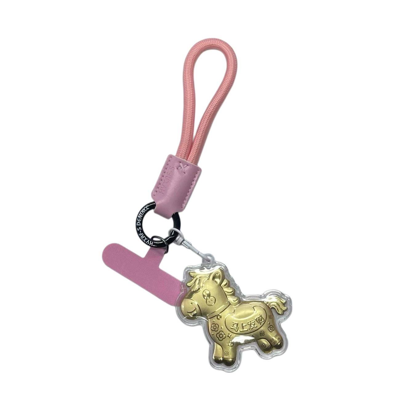 Horse Year Minimalist Bag Charm Keychain Phone Lanyard