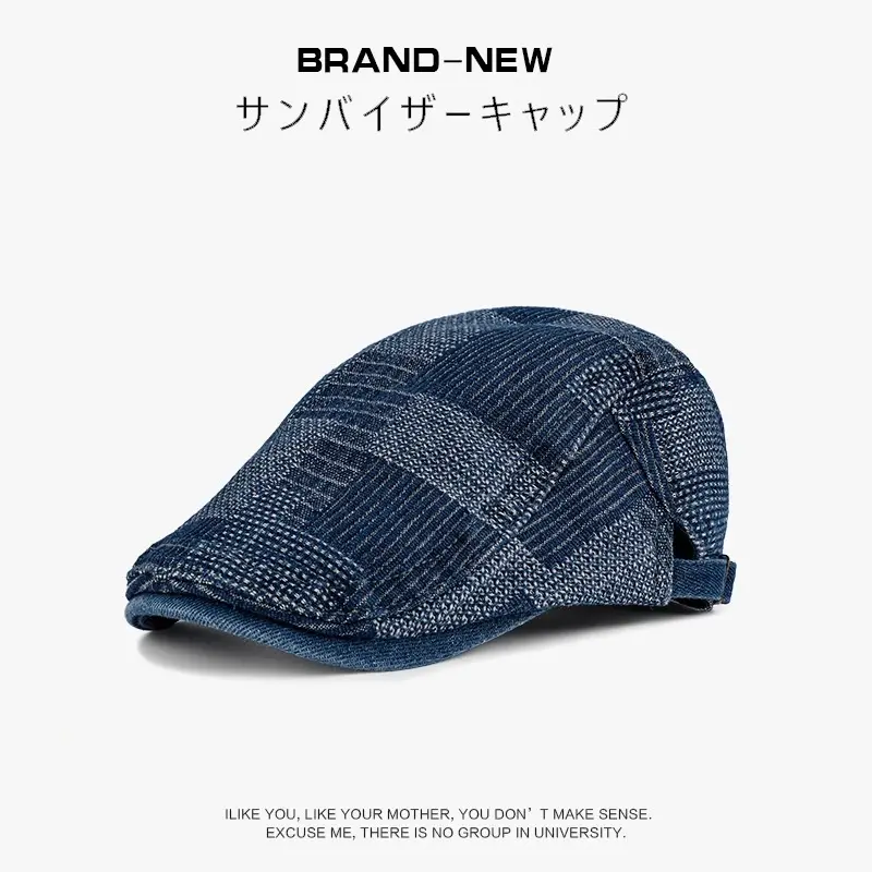Retro Denim Reversible Versatile Trucker Cap