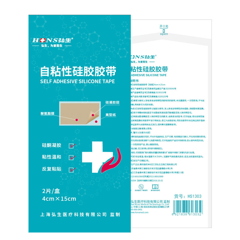 Medical Silicone Gel Tape Stickers - Image 5