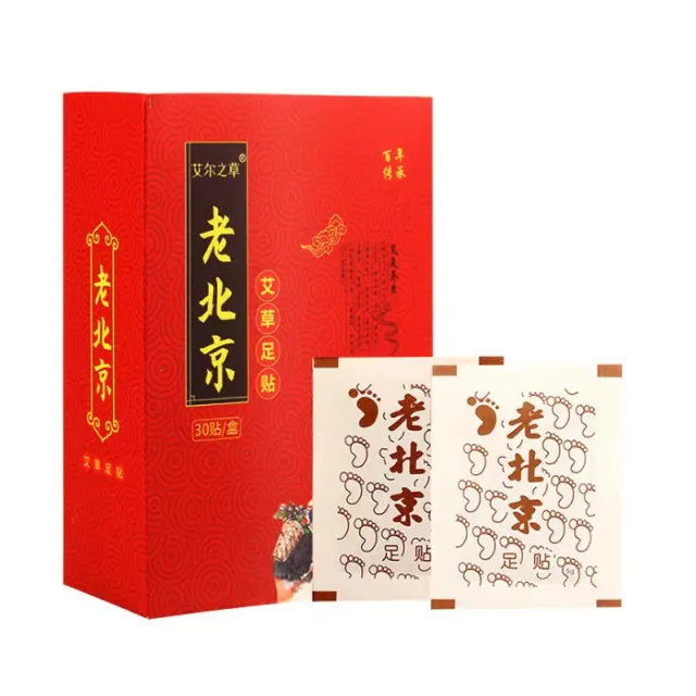 Ale Grass Old Foot Patch Argy Wormwood Foot Patch Bamboo Vinegar 30 Stickers Box - Shop at LoveMi