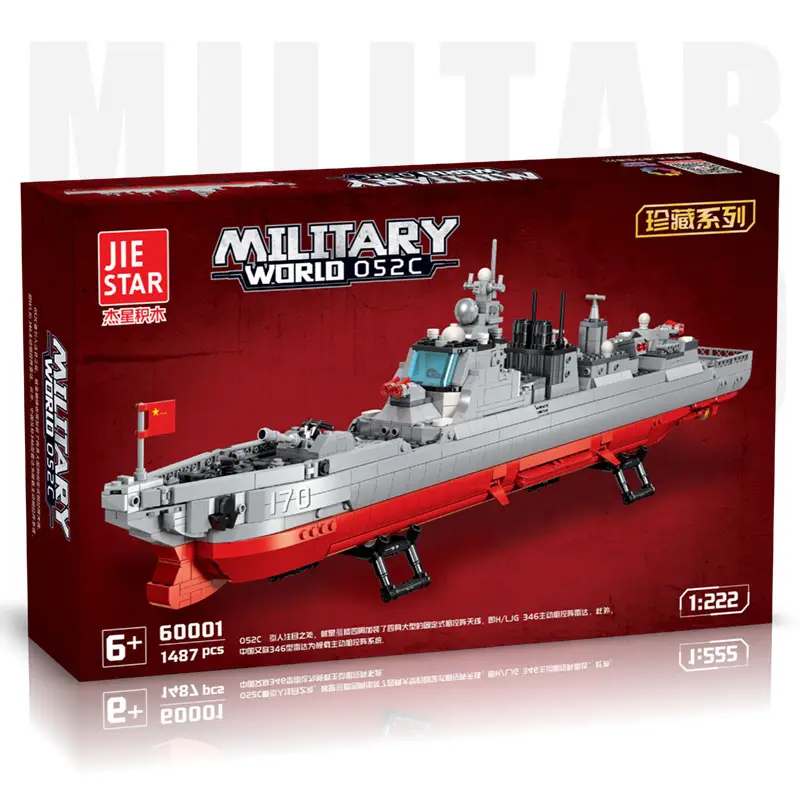 Military-series Destroyer Children's Building Block Assembly Toy