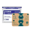New Jiuguang Kamazaki Cold