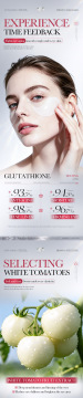 All-English Glutathione Eye Mask