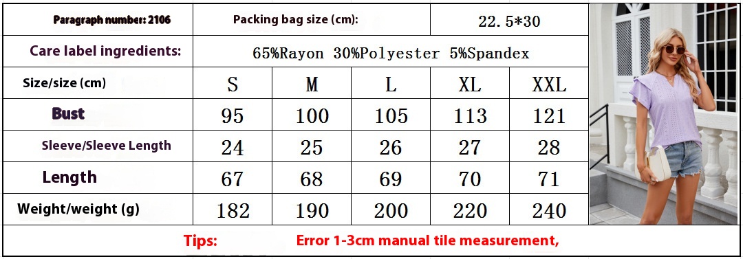 Solid Color Double-layer Sleeve V-neck Loose Short Sleeve T-shirt Top