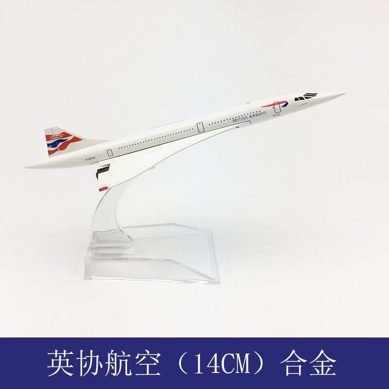 16CM British Concorde