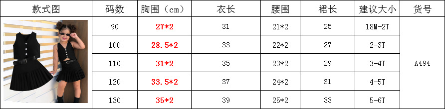 Girls' Fashionable V-neck Solid Color Single-breasted Vest Top Pleated Skirt Belt Three-piece Set - Image 15