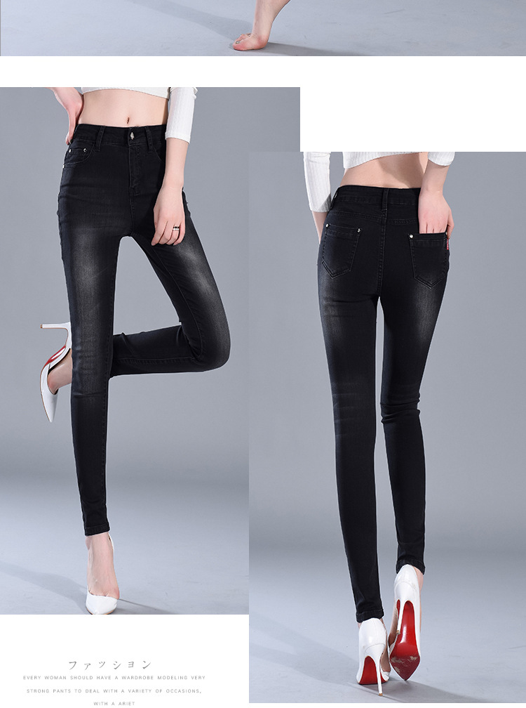 Title 19, Calça jeans coreana feminina cintura alta com l...