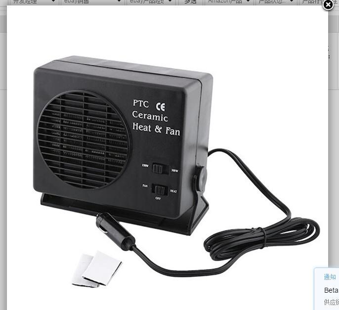 Car Heater 2v High Power Warm Air Blower 150 W300W Ceramic Heater Fan