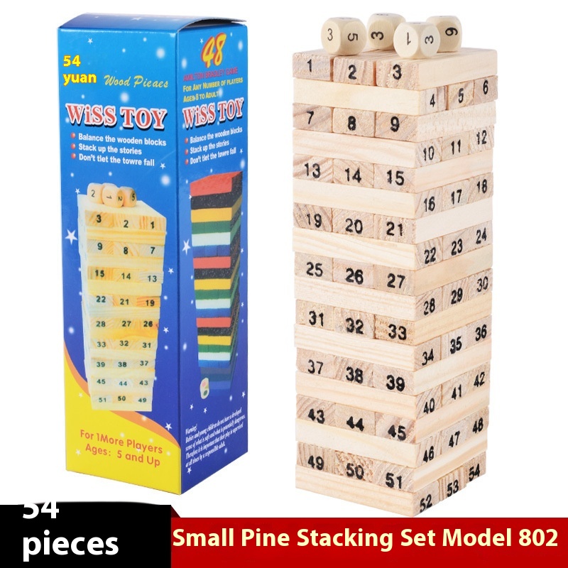 Puzzle éducatif numérique en bois à 54 bûchettes – style D, 48 pièces multicolores