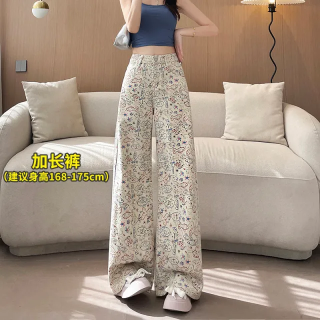 Small Fish Graffiti Pattern Straight Wide Leg High Waist Casual Trousers 2511 Lengthened 2Xl - Shop at LoveMi