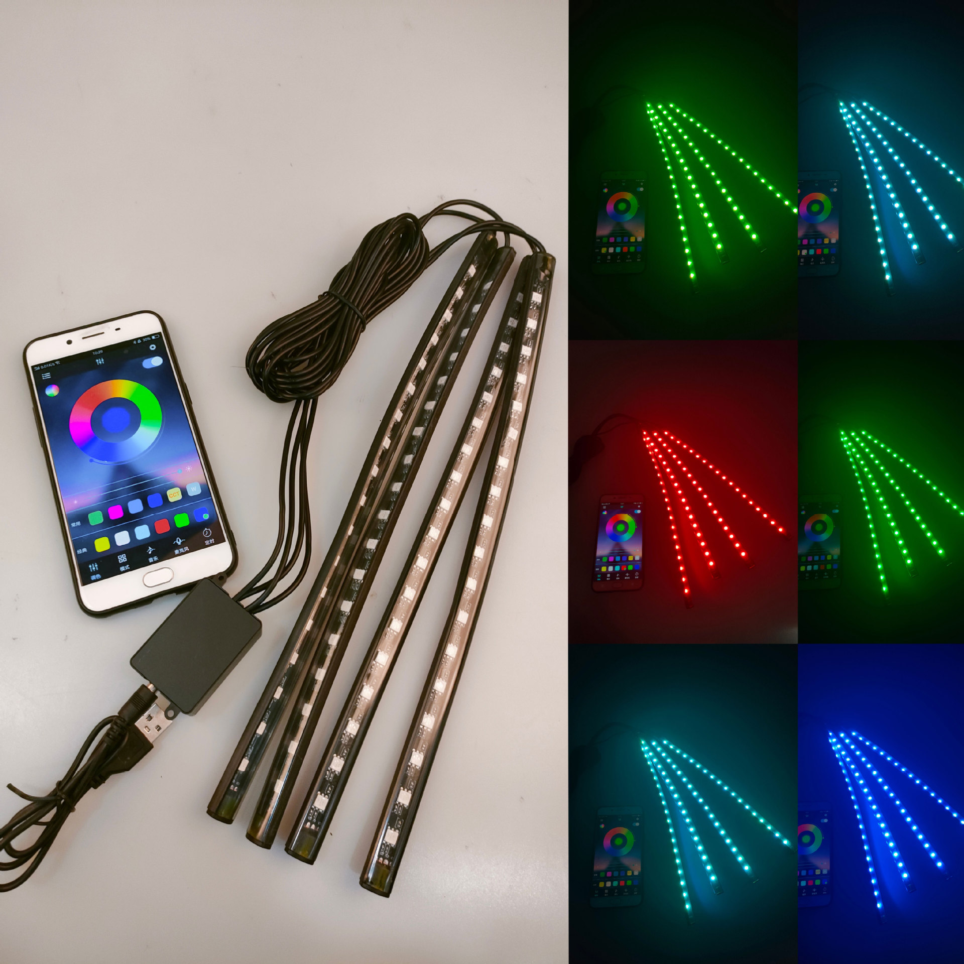 Car Modification Led Eight-color Foot Voice Control Rhythm Atmosphere Light