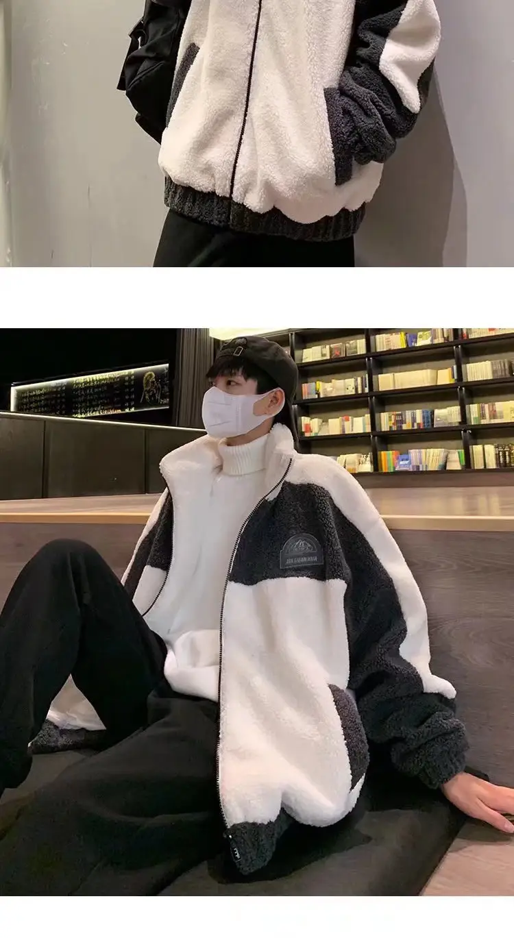 Men's Korean Trendy Lamb Fleece Stand Up Collar Jacket