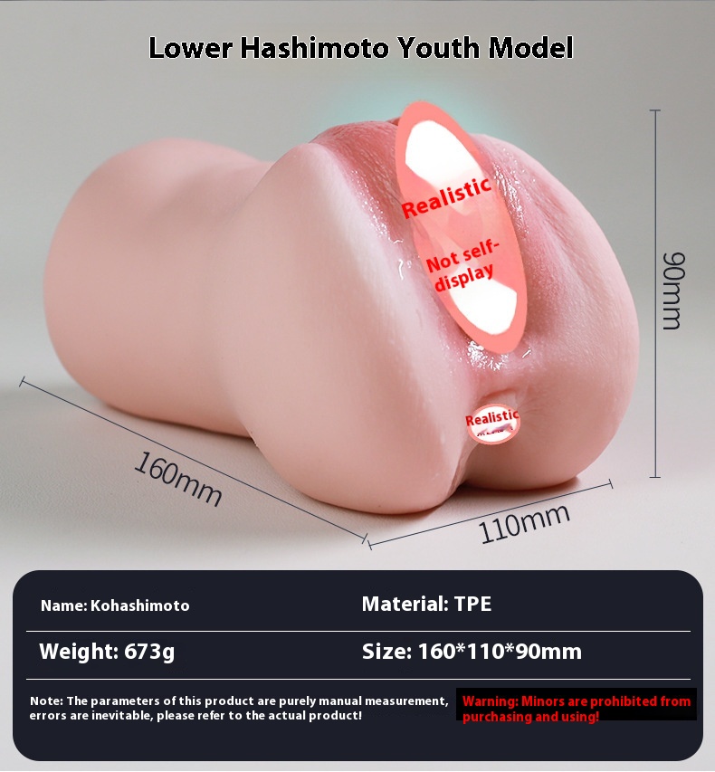 Men's Silicone Silicone Vagina And Anus Massager 7