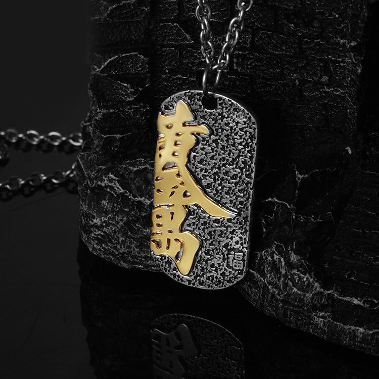 Men's Silver-plated Personalized Distressed Necklace