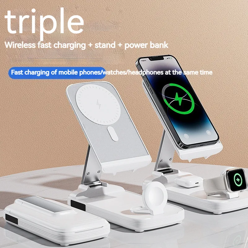 Three-in-one Magsafe Wireless Fast Charging Folding Mobile