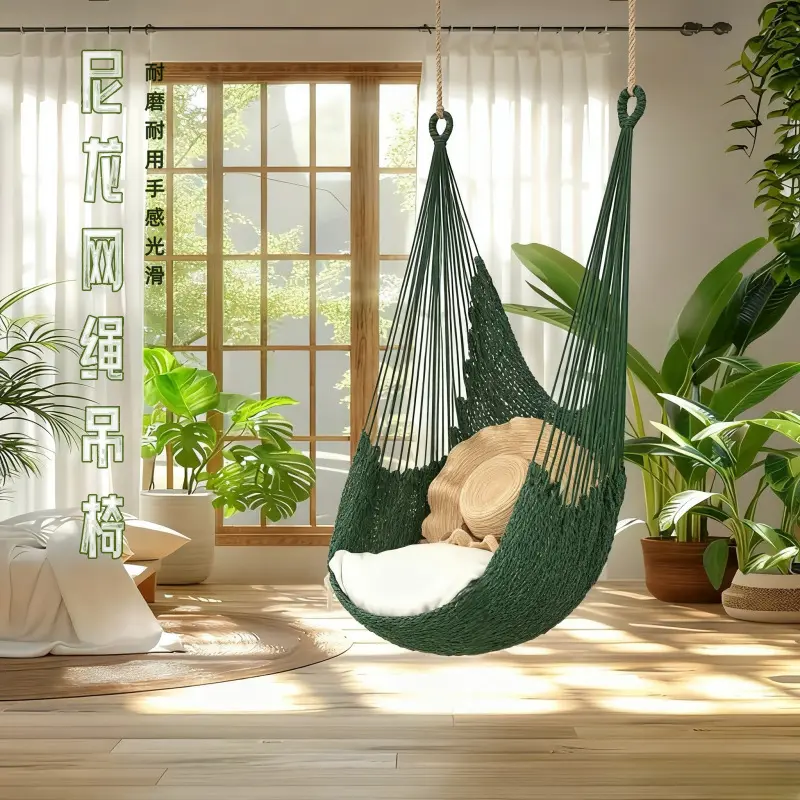 Balcony Home Courtyard Rocking Chair Nylon Mesh