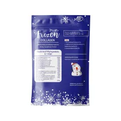 Slim Plus Fat Collagen Snow Capsule - 1Gx60Tablet/Pack - View 1