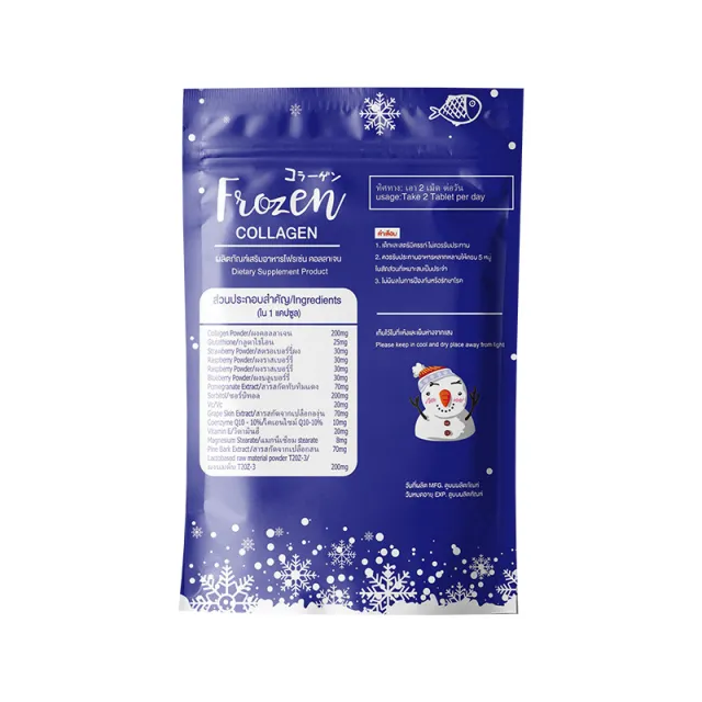 Slim Plus Fat Collagen Snow Capsule 1Gx60Tablet/Pack - Shop at LoveMi