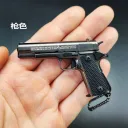 Keychain Gun Color