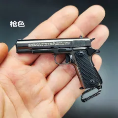 All-metal Model Guns Toys Keychain Pendant - Keychain Gun Color - View 1